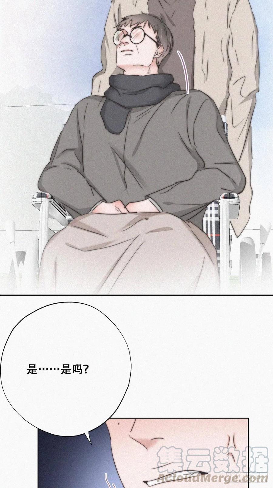 第80话 绿箭再作妖4