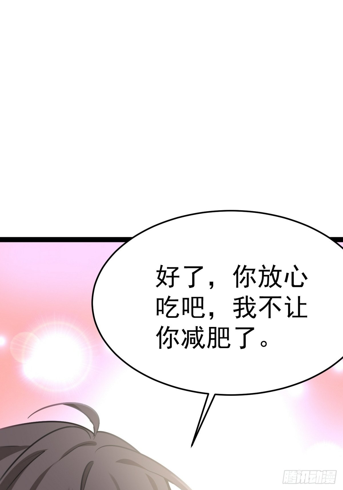 第二季 第5话 另一个小黑64