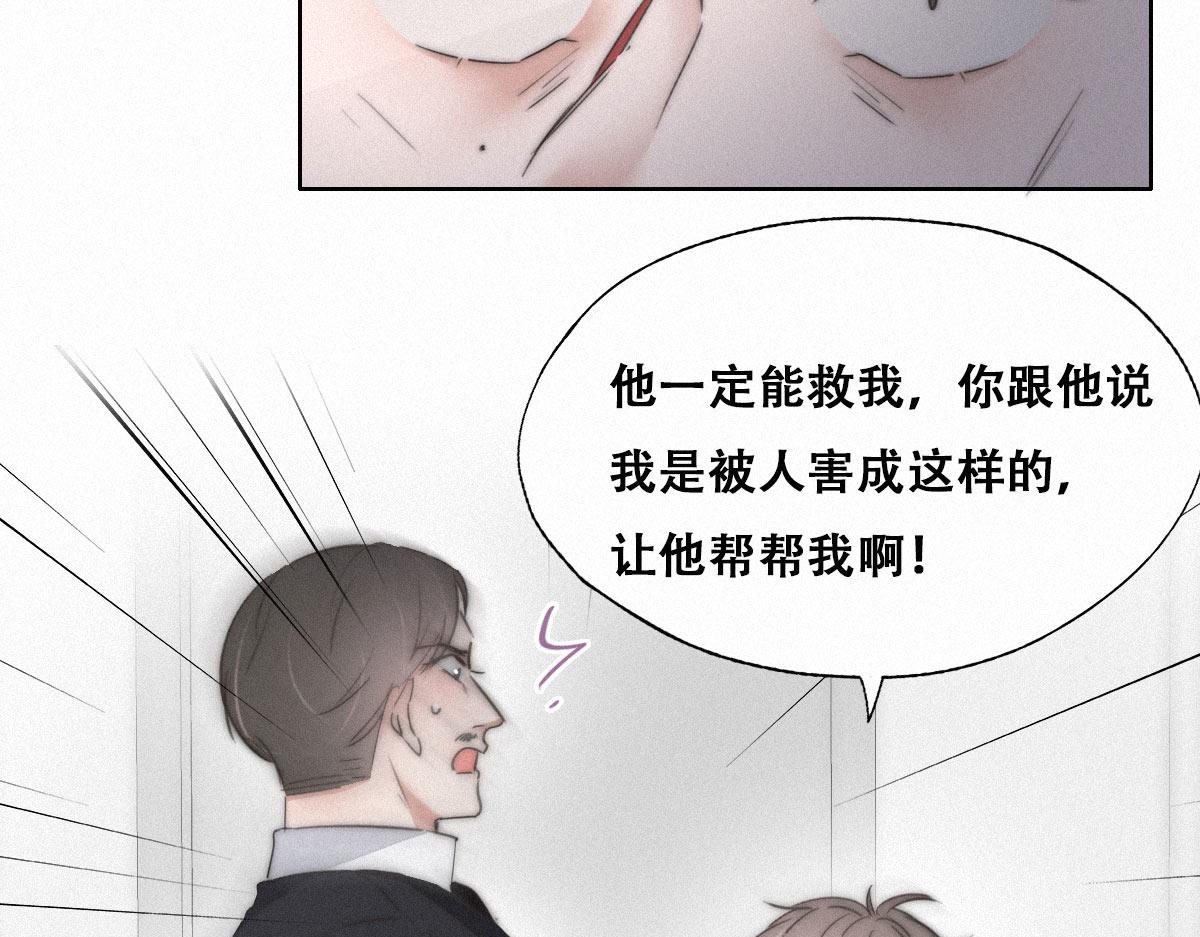 第88话 徐新年截肢59