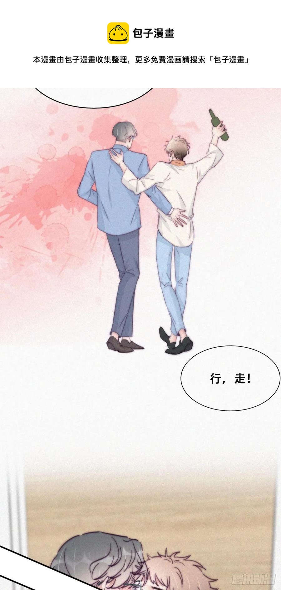 第187话 一夜惊喜16