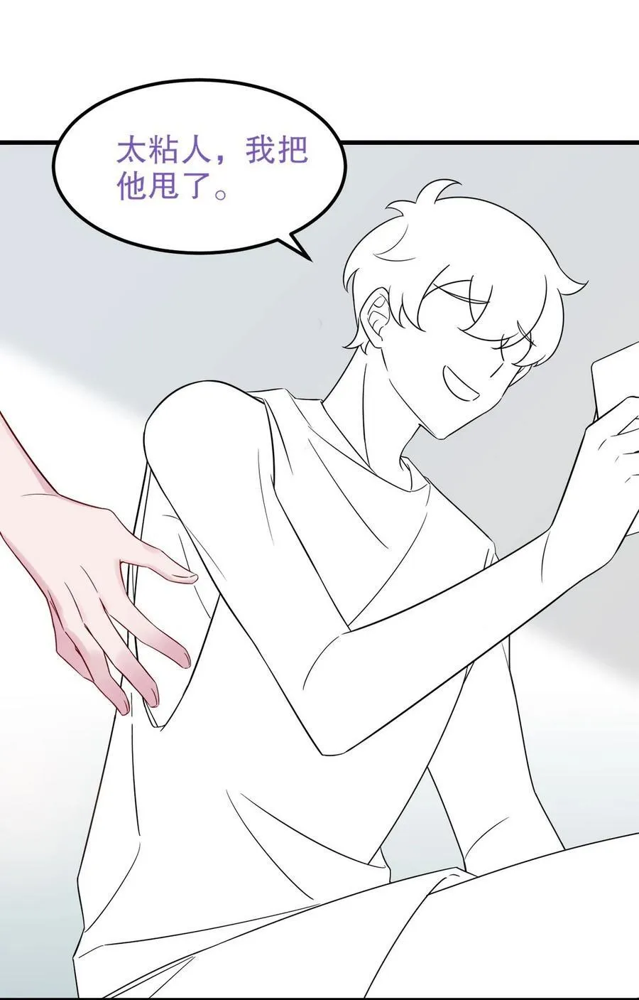 番外50 窝窝小剧场：双向奔赴的爱35