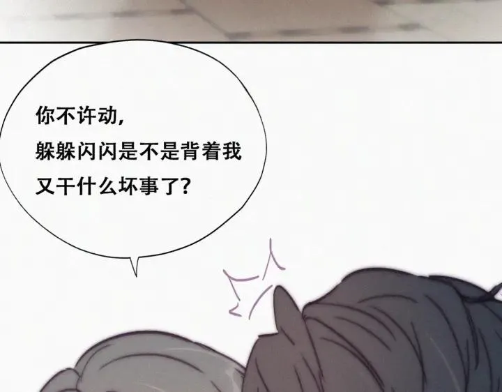 第157话 急刹车？8