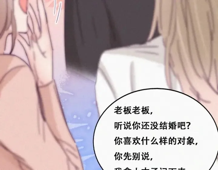 第179话 动手动脚45