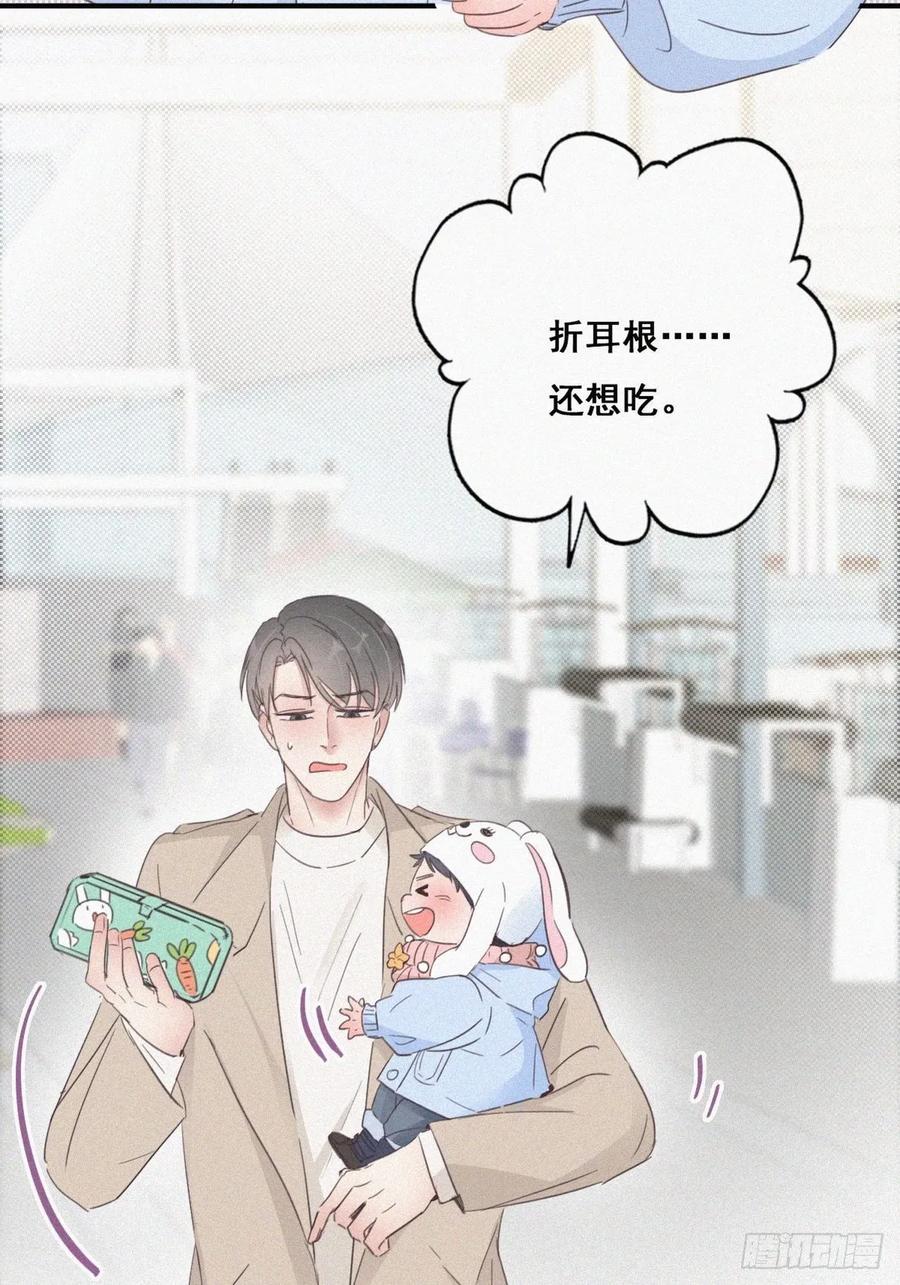 第41话 甜蜜约会6