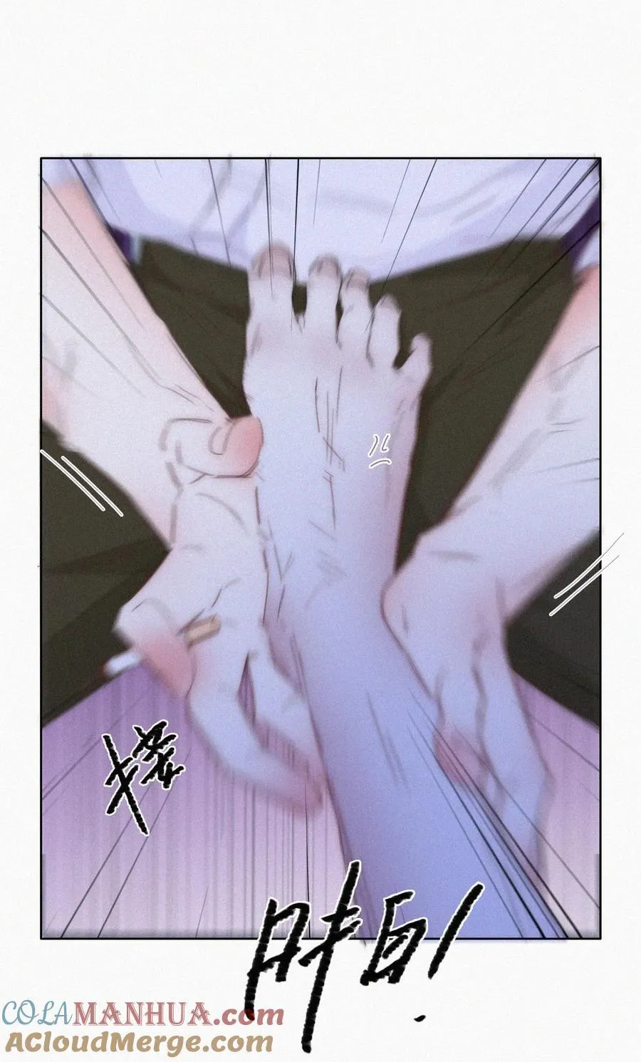 第二季 第83话 暧昧拉扯21