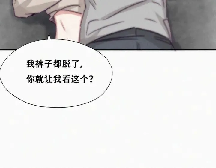 第157话 急刹车？36