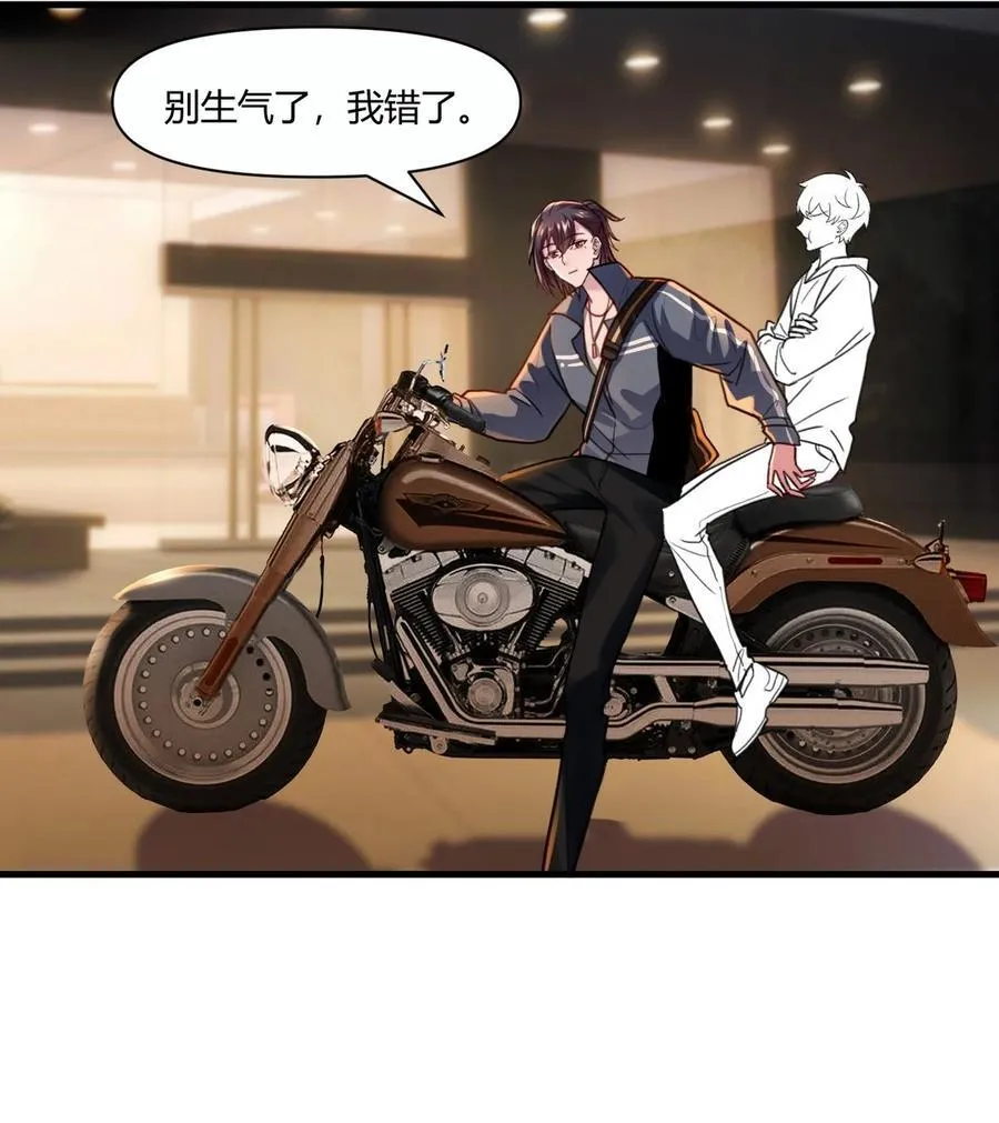 番外 直男小剧场：生闷气3