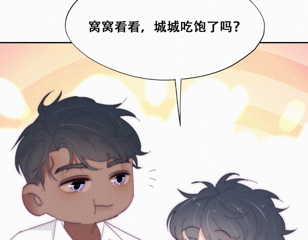 【养娃小剧场】窝窝吃亿点10