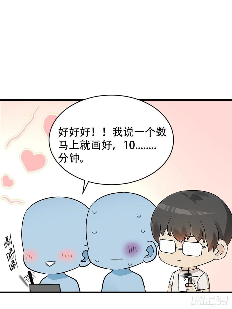 第48话 茶艺大赏62