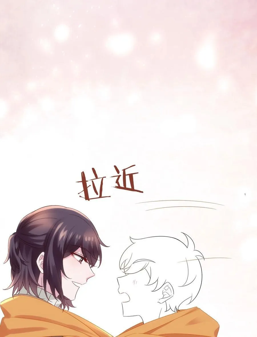 番外 窝窝小剧场：晚上偷吃的后果15