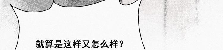 第13话 众里寻他48
