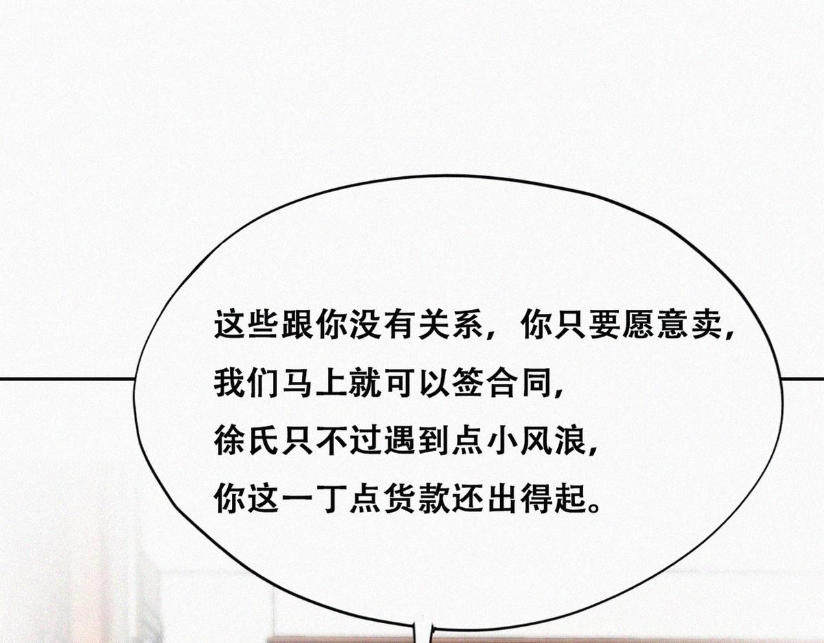 第112话 吊着你，哎就是玩57