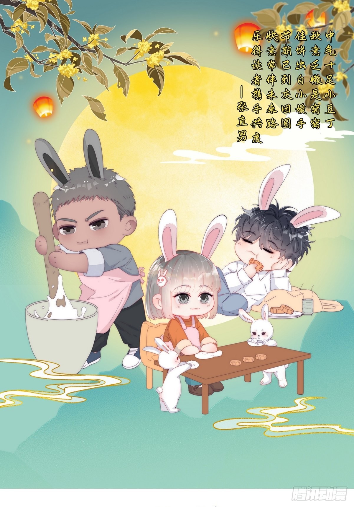 第二季 第16话 借钱0