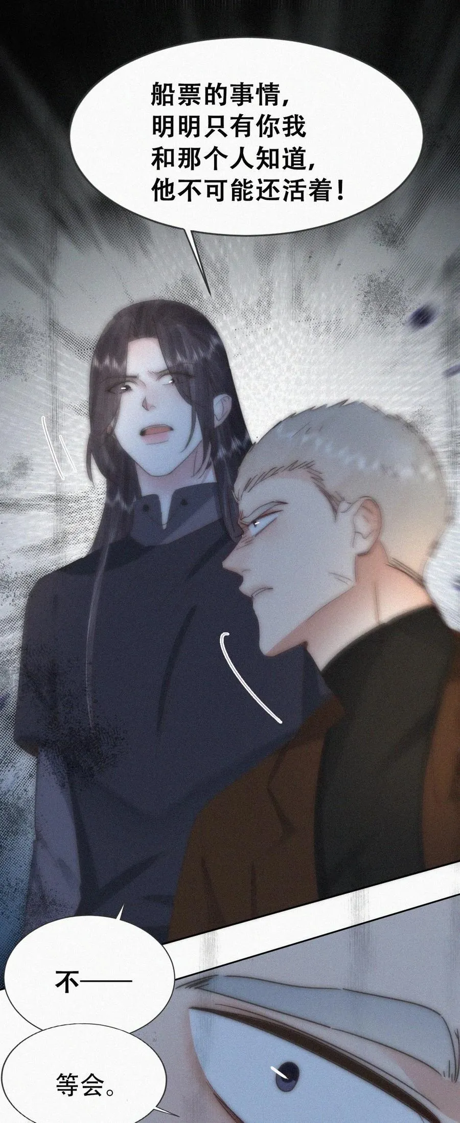 第二季 第106话 最终对决37
