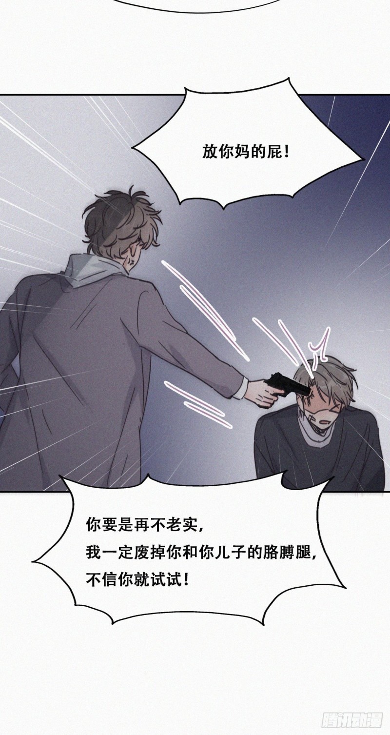 第151话送新年的“礼物”38