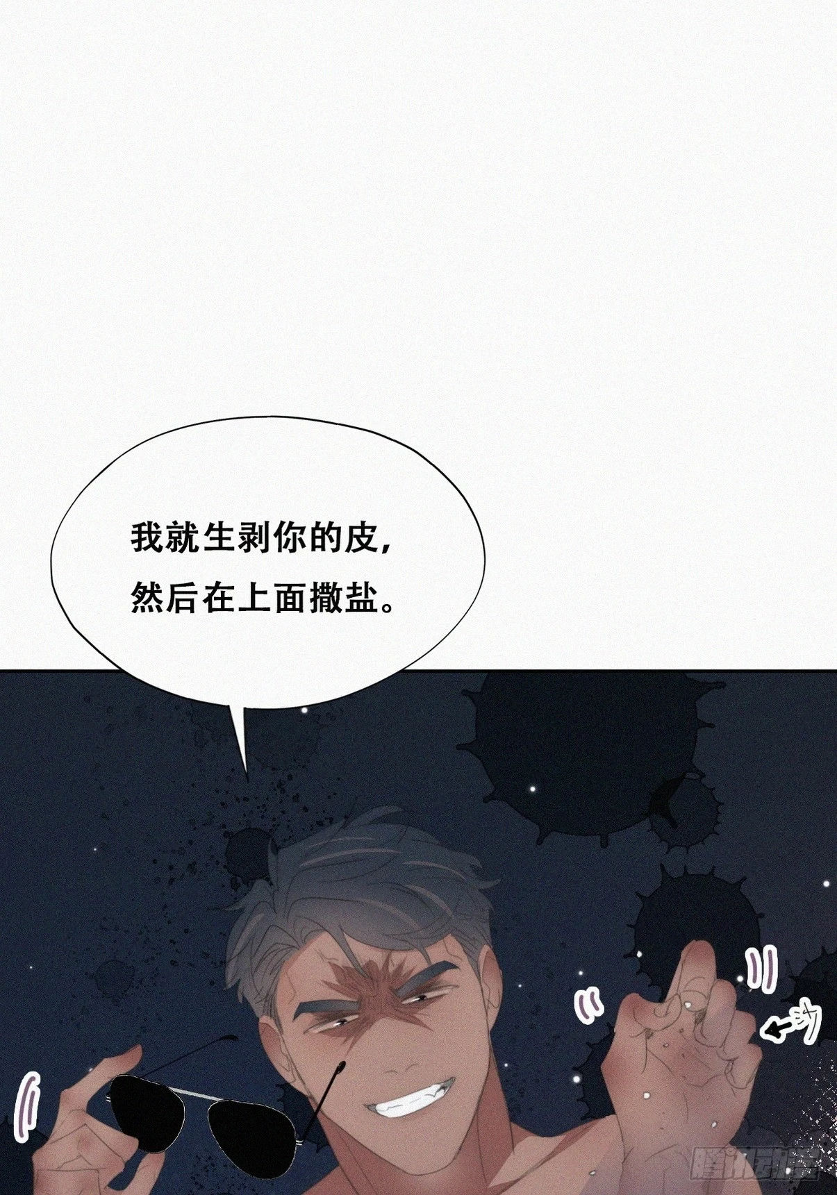 第二季 第49话 他们的默契10