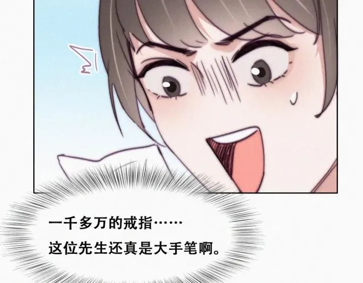 第159话 买戒指去46