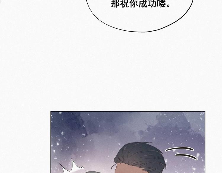 第17话 复仇开始87