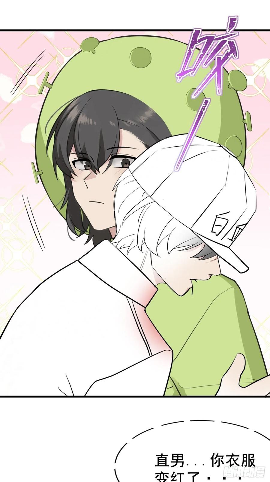 第87话 黑炭求亲亲47