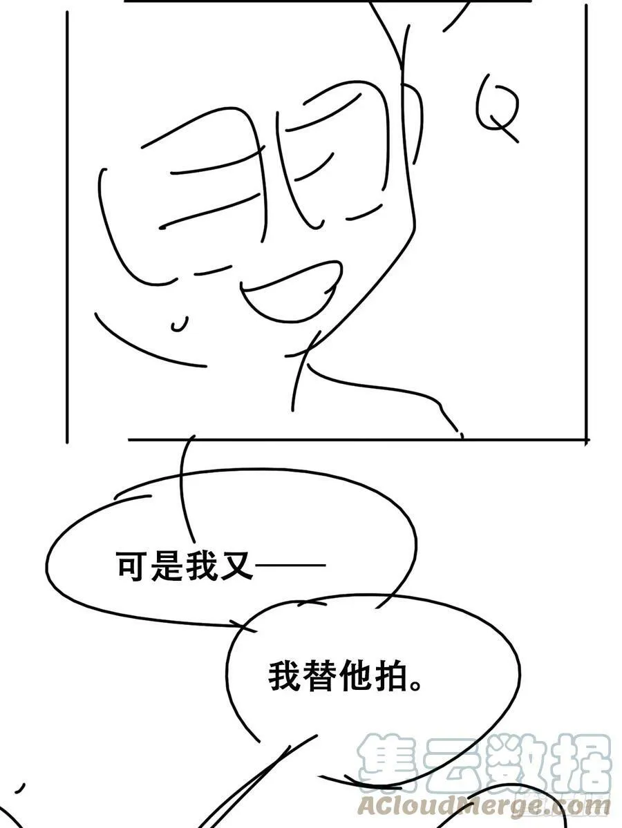 第二季 第55话 豆丁暴走60