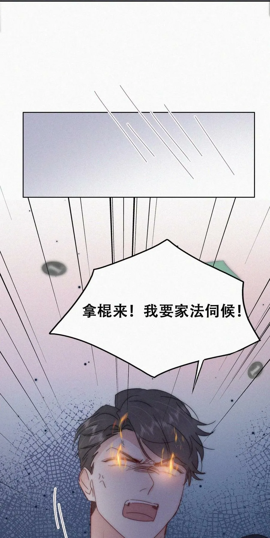 第二季 第73话 辞年家暴19