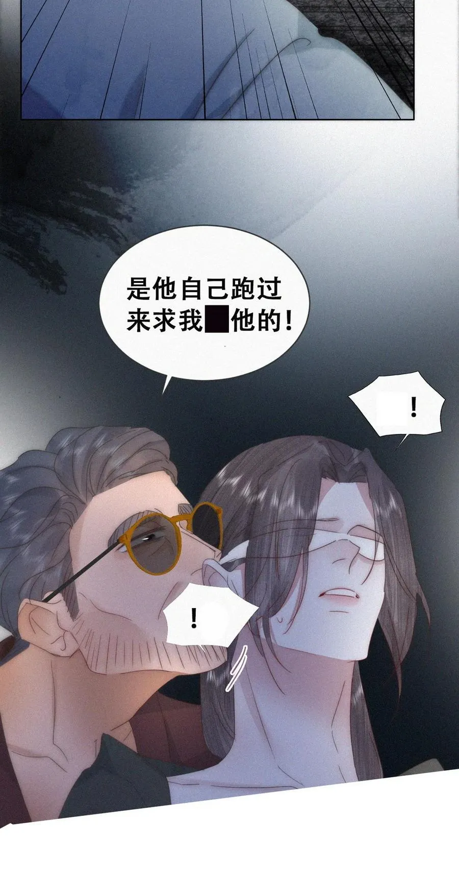 第二季 第104话 谁准你伤他的！26