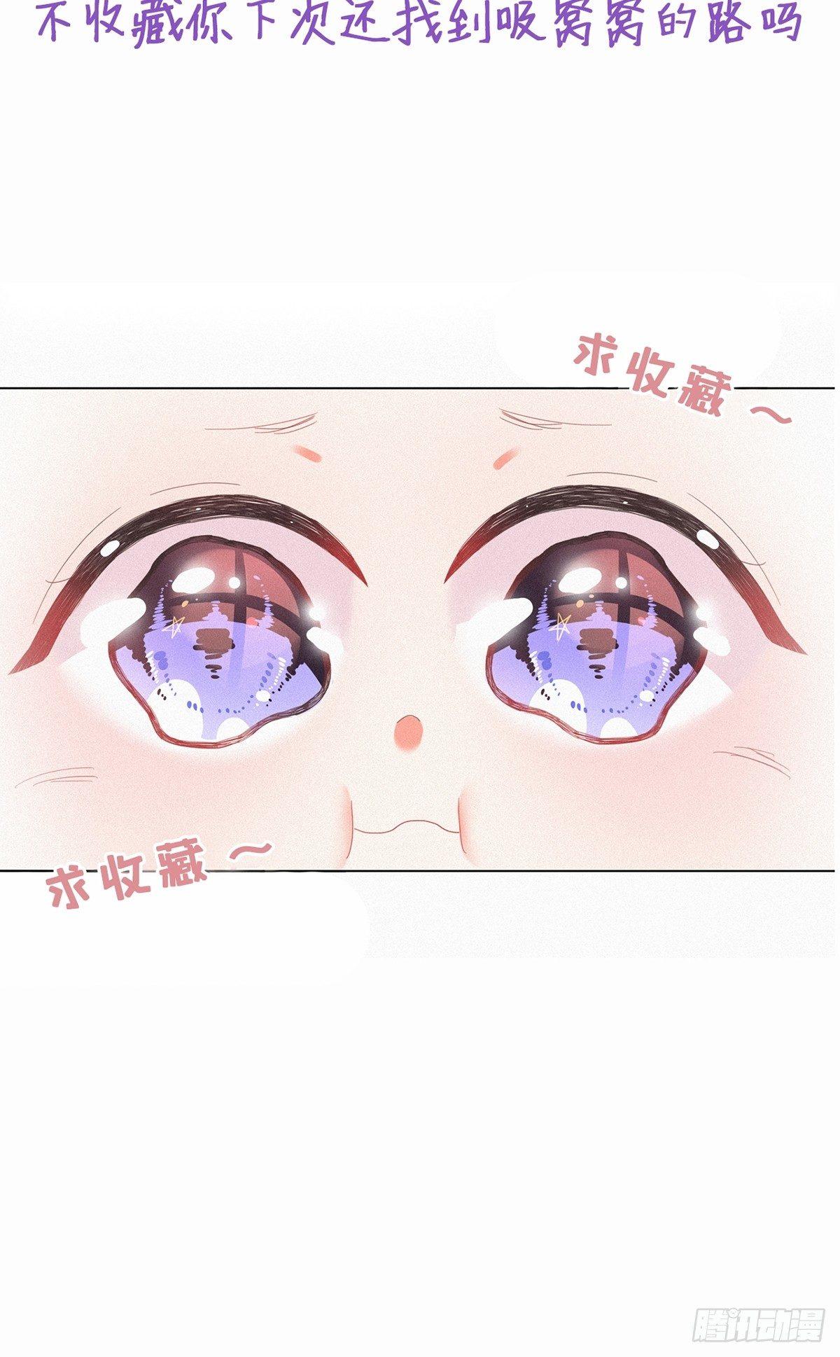 第1话 跌进谷底105