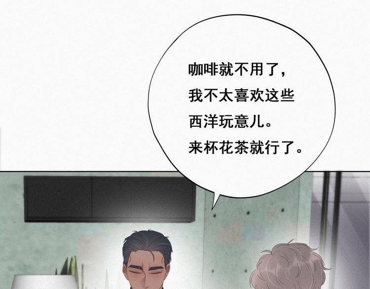 第19话 开虐渣男35