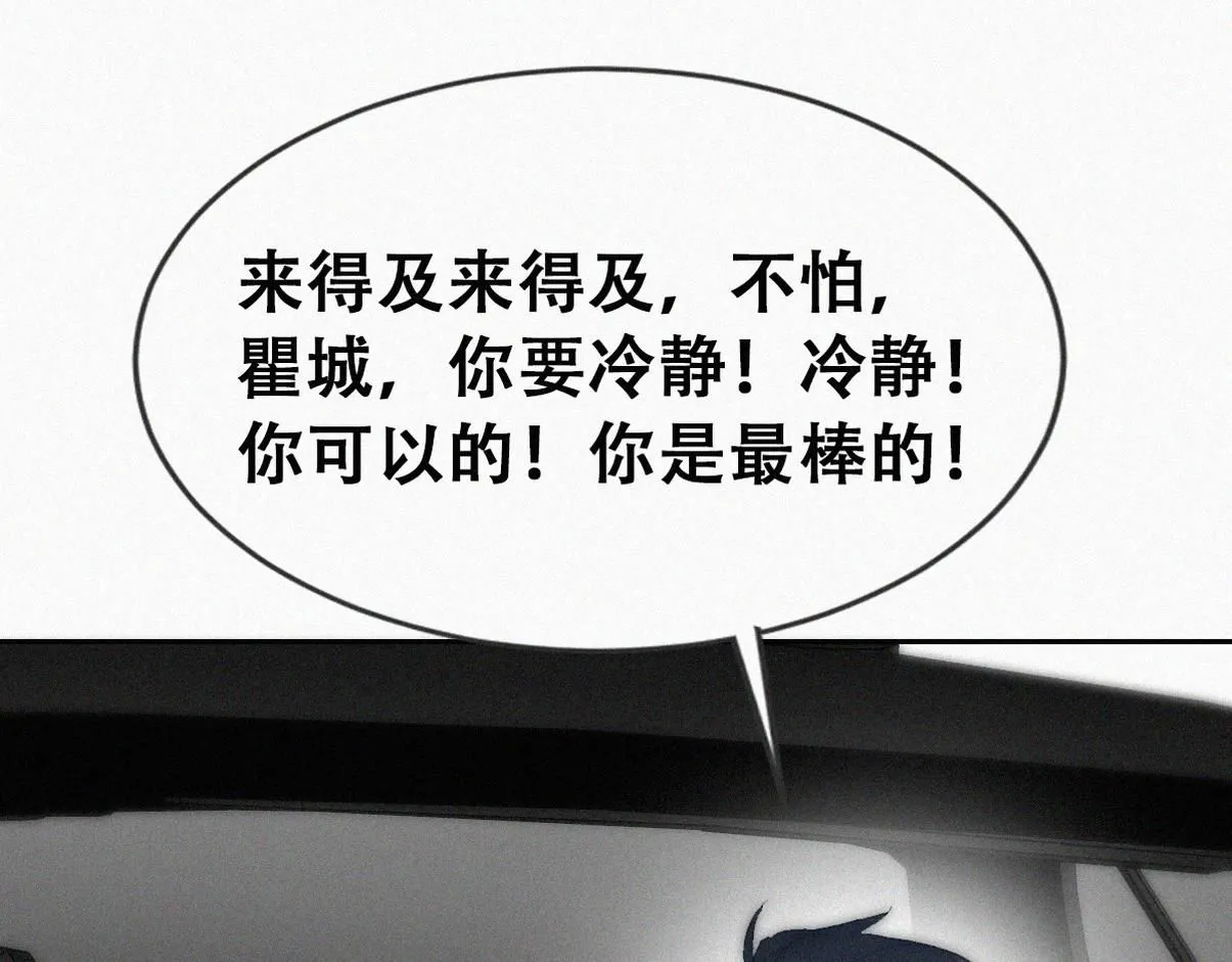 窝窝小剧场：豆丁怒骂黑炭29