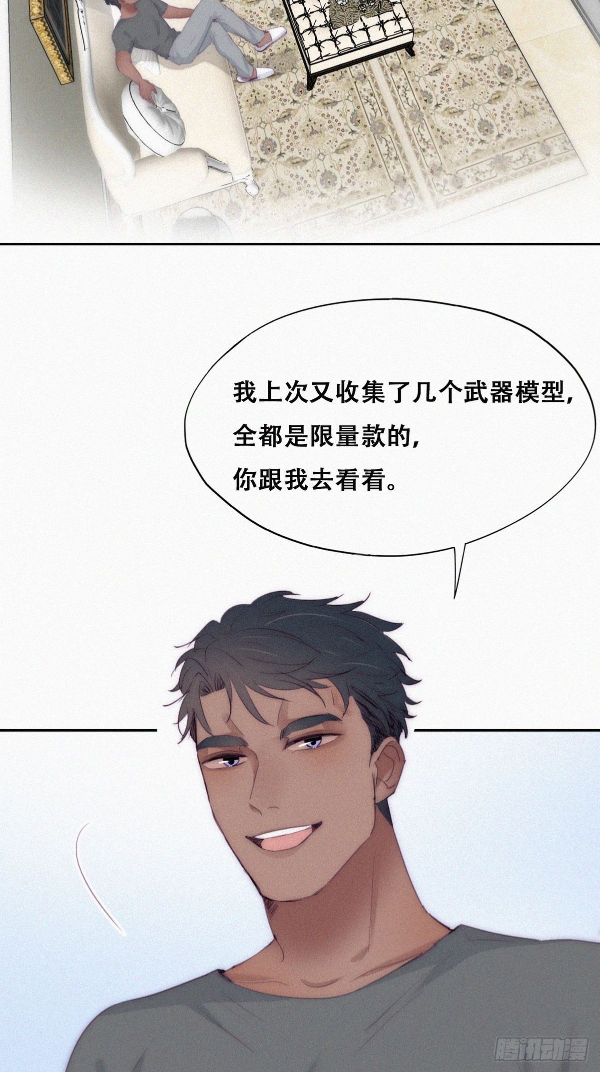 第219话 窝窝的生日34