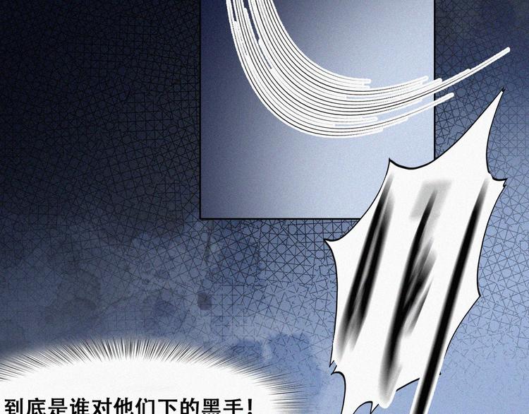 第67话 窝窝危在旦夕48