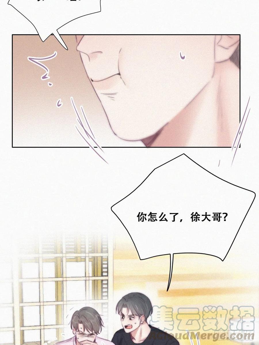 第109话 有蹊跷27