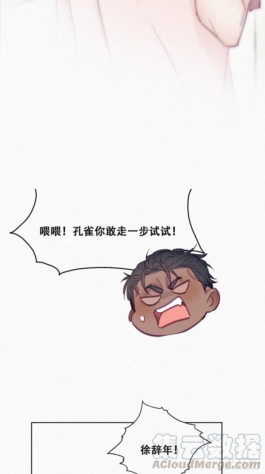 第126话 辞年发胖3
