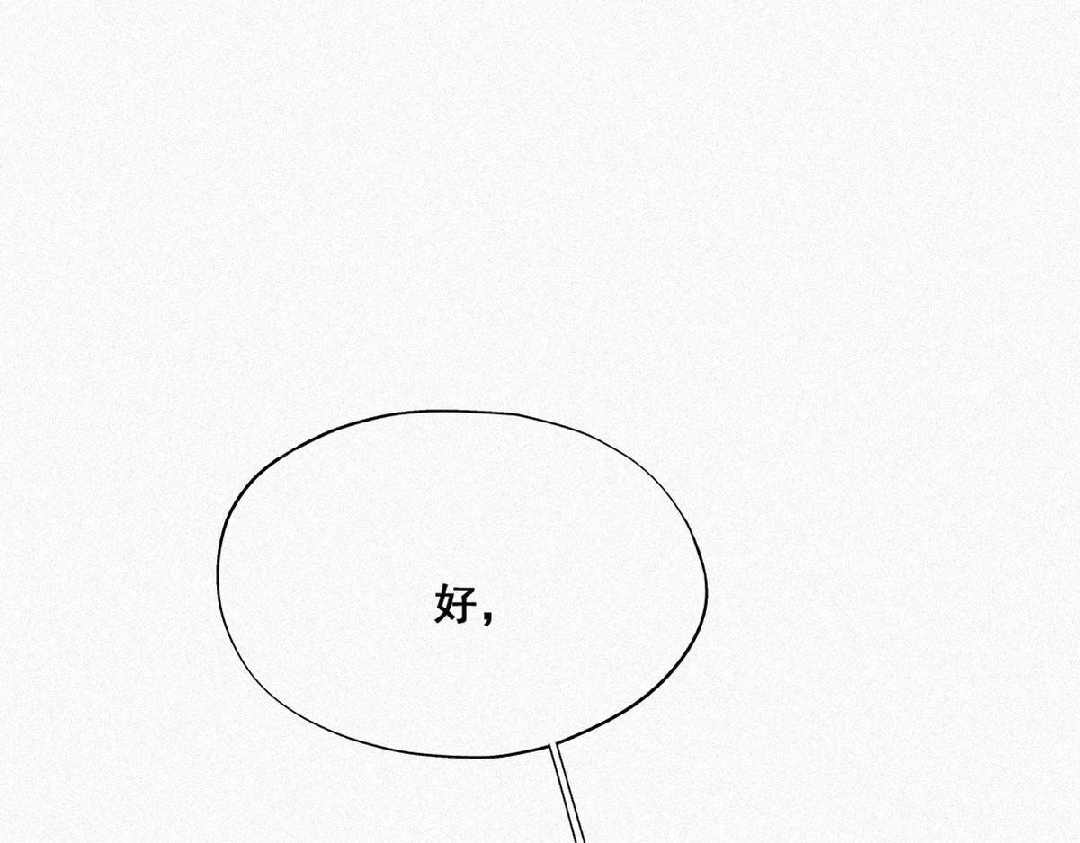 第34话 温泉比赛20
