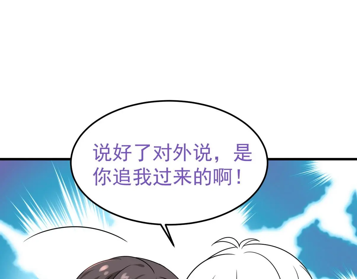 窝窝小剧场：打不过就加入67