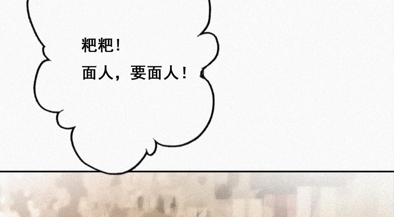 第27话 贱人们遭到报应86
