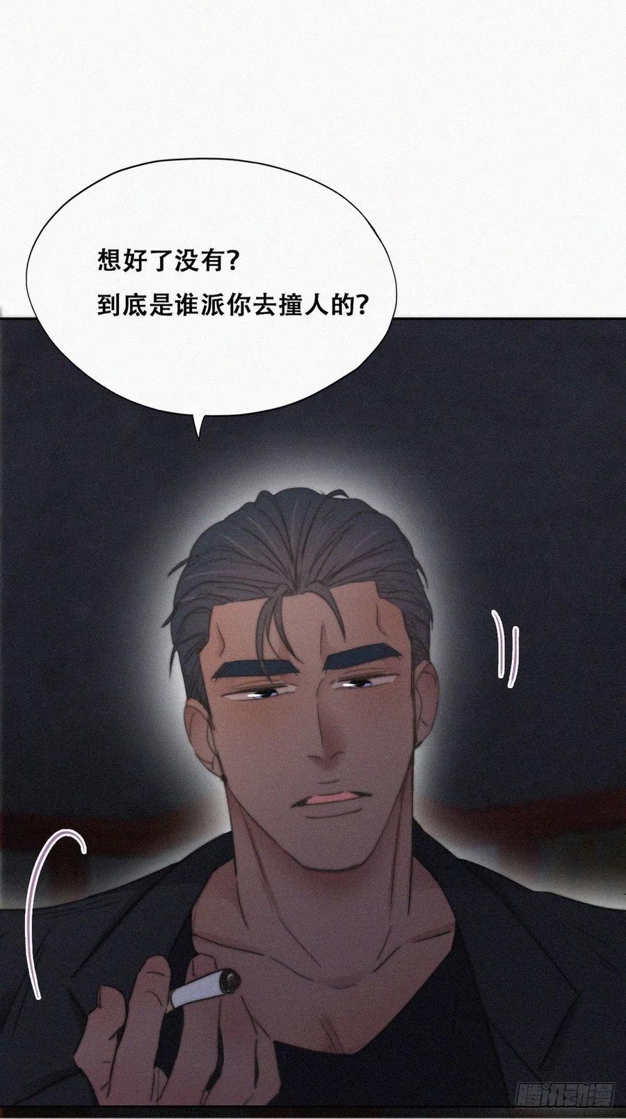 第72话 坐实亲子关系15