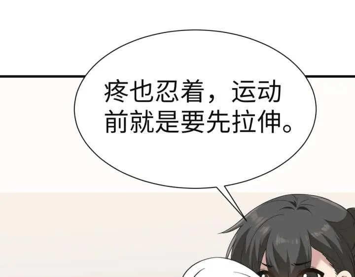 第182话 准备求婚105
