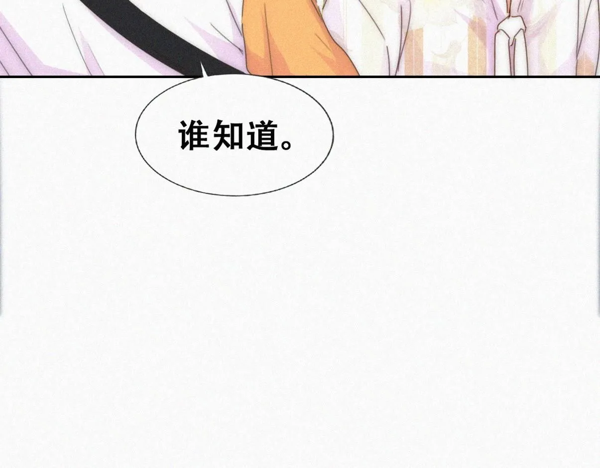 第二季 第75话 独处一室33