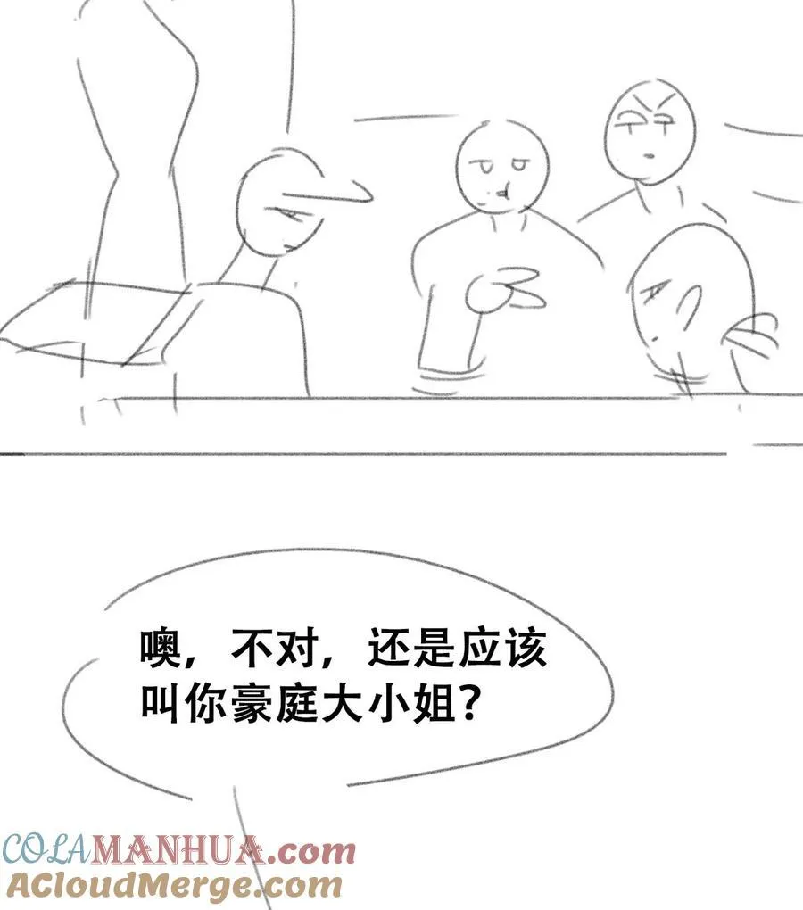 第二季 第83话 暧昧拉扯75