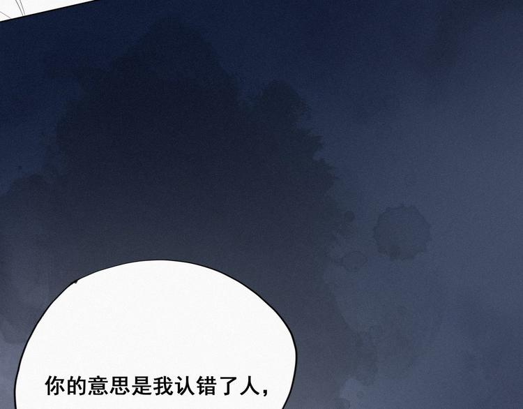 第12话 总裁“夫人”75