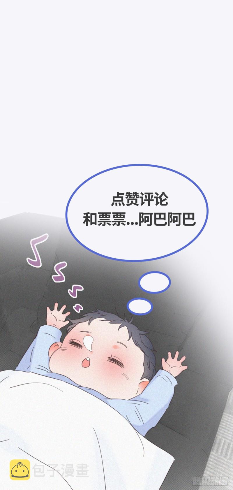 第49话 搞垮董锋65
