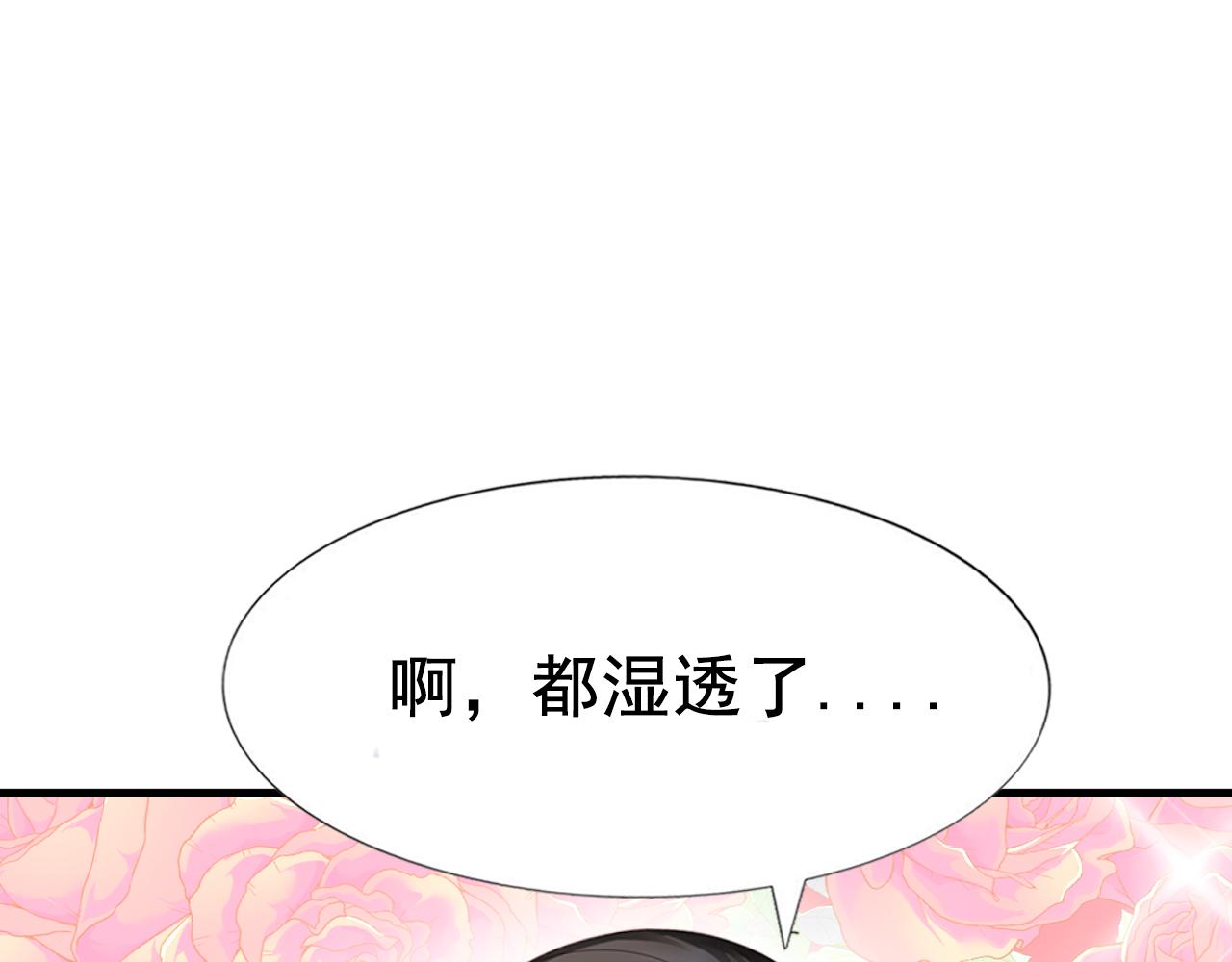 第107话 温泉之旅73
