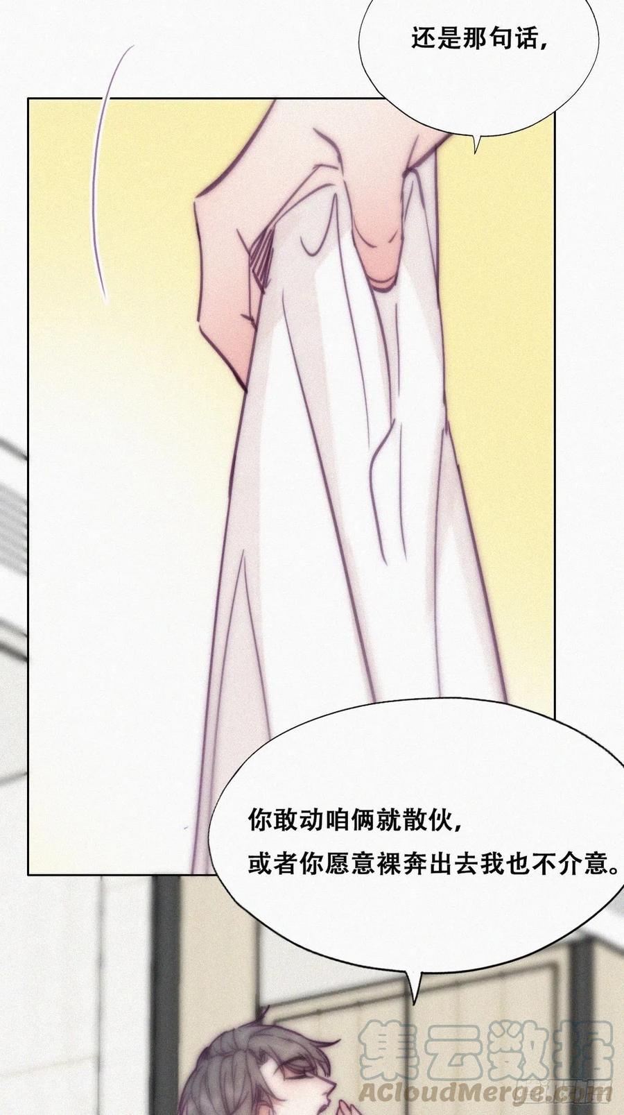 第126话 辞年发胖6