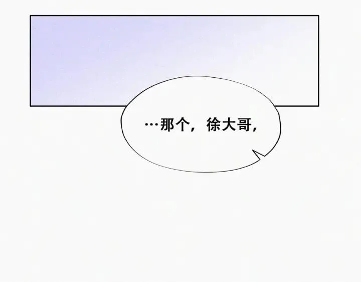 第182话 准备求婚76