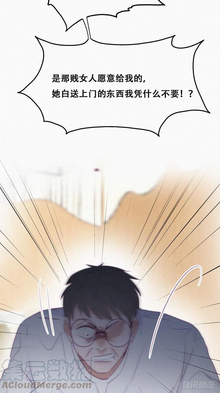 第104话 钟叔与渣爹对峙36