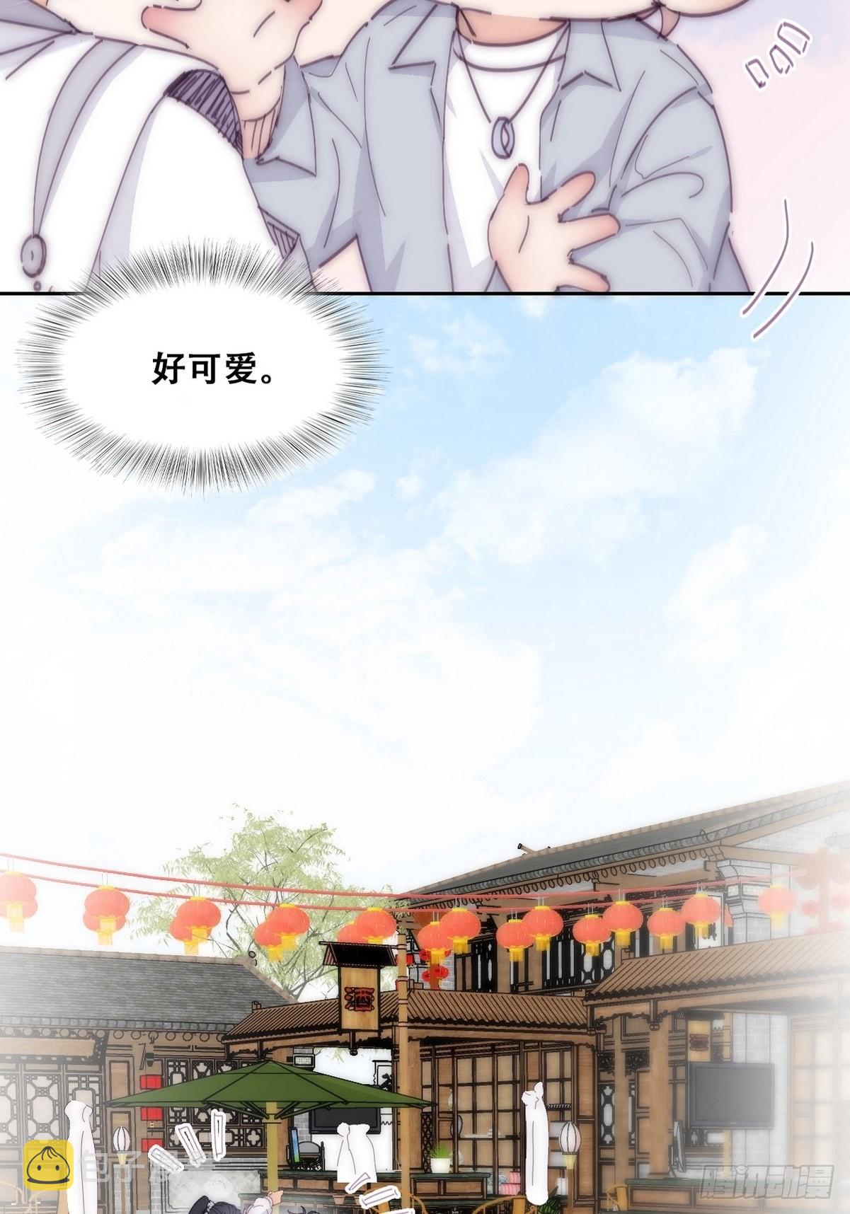 第二季 第11话 从了我吧26