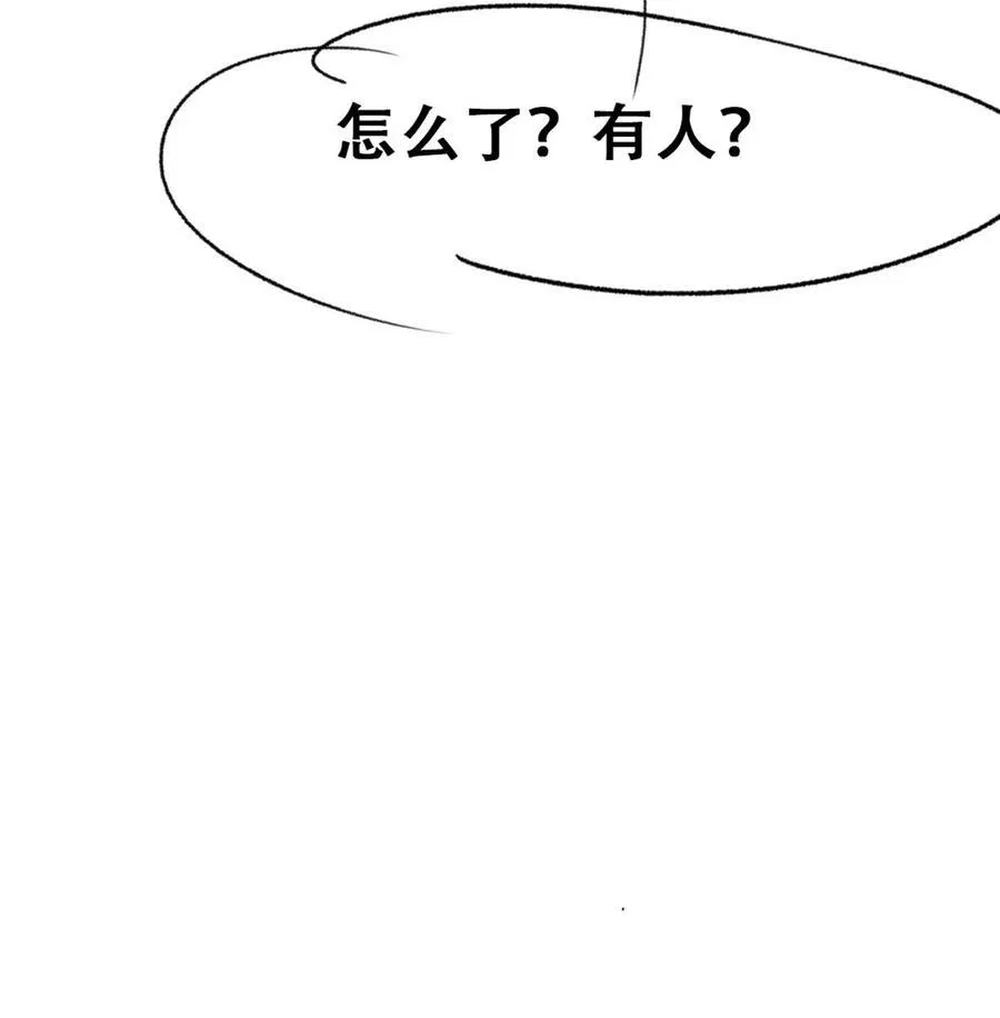第二季 第82话 义父的爱人52