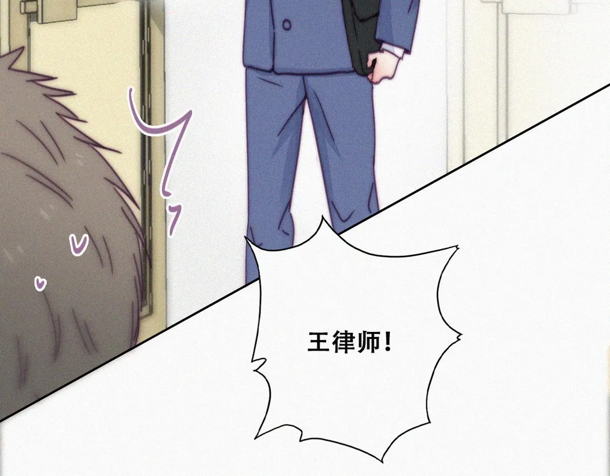 第135话 辞年重回徐家73
