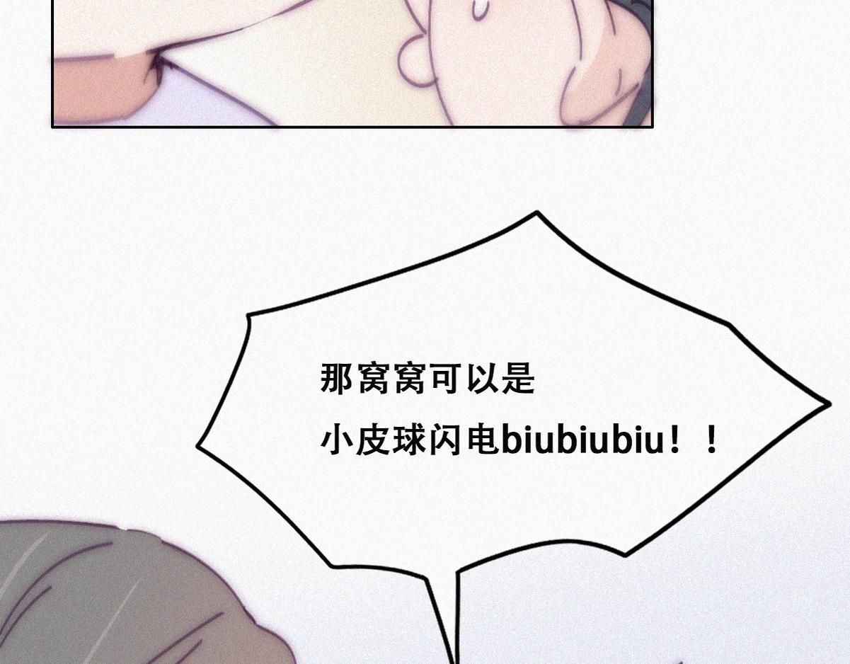 【养娃小剧场】窝窝要减肥18